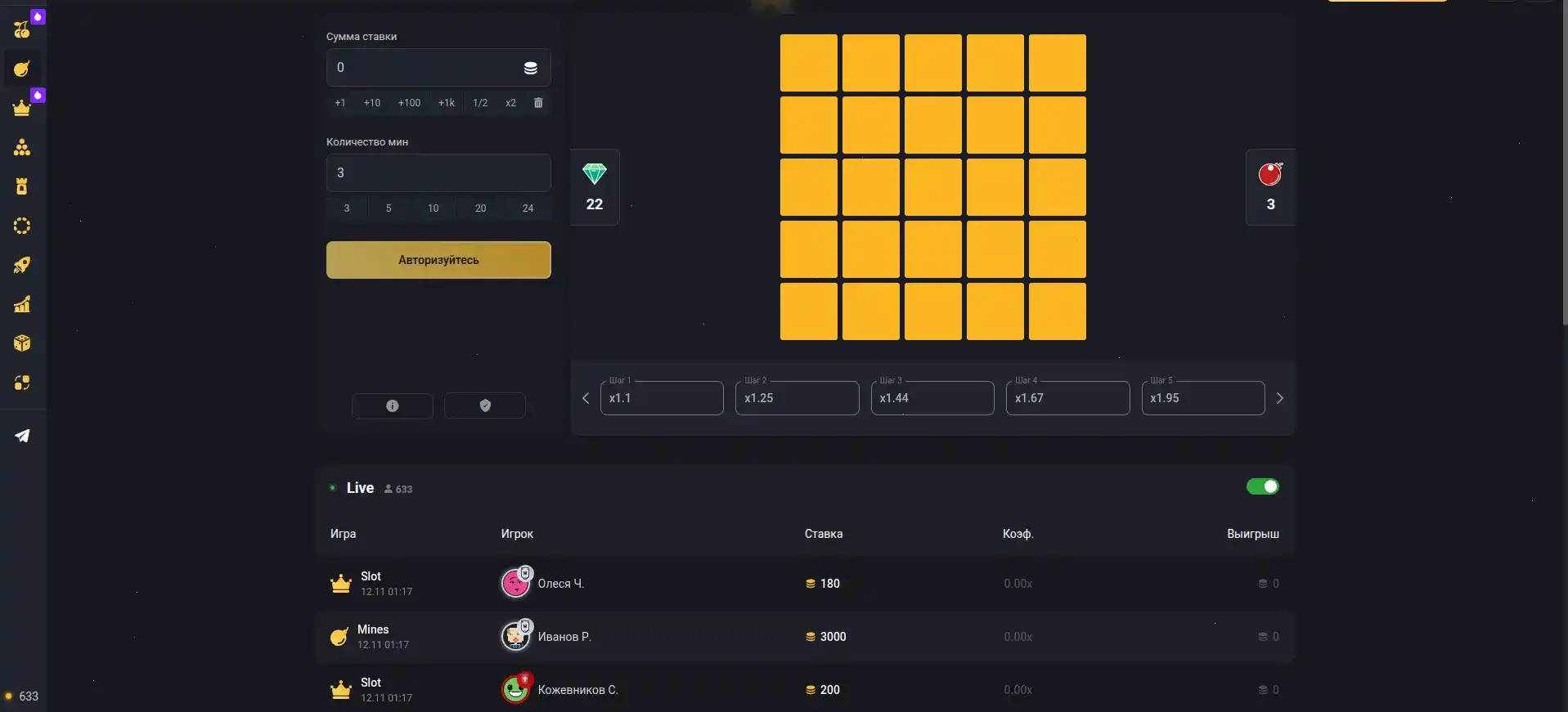 Интерфейс игрового зала Lex casino с слотами